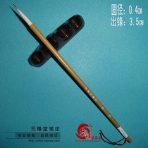 Jin Gu Zi Heng Xiao Kai brush brush line drawing line thin gold body iron line Zhuan Yuanfengtang nine purple one sheep