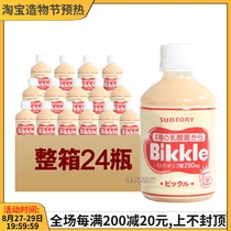 Whole box of Japanese imports Suntory Bikkle active lactic acid bacteria children drink 280ml * 24