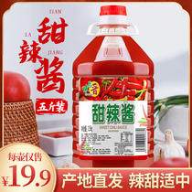 Value sweet spicy sauce 5kg large barrel commercial wholesale household noodle sauce noodle sauce hand grab cake hot pot barbecue