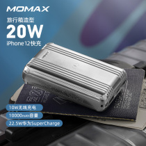 momax momax dream suitcase mobile power Apple pd wireless charging treasure 20W fast charging 10000 mA Apple 13mini phone iphone12pr