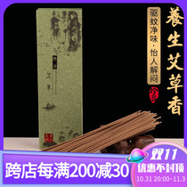 Natural health wormwood incense Tibetan incense for Buddha supplies household thread incense for incense indoor incense wormwood aromatherapy