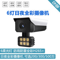  Zhongwei century program BLY6H2S 200 300 5 million day and night full color 6 warm light webcam