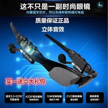 Navigation glasses riding day and night Bluetooth headset smart multi-function blue light radiation protection driving special Korean