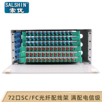 72-core ODF unit box SC FC interface optical fiber distribution frame odf frame fusion pan telecom Class 72-core odf optical fiber distribution frame 72-Port SC distribution frame ODF full configuration fc