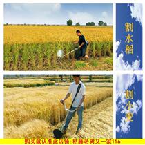 Rice Harvesters Small Hoe Grass Design Rational Macson Cutter Two-stroke Grass Garden Cut Wheat Machine Back Negative