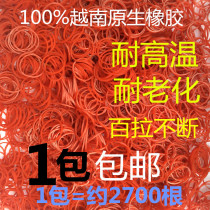 Hairdressing high temperature and heat resistant rubber band perm special rubber band digital perm hot perm rubber band 500G hair salon