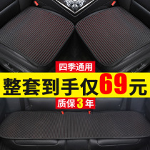 Mazda car seat cushion single single Angxella Atez cx4 no backrest three-piece single Butt seat cushion