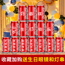 Birthday Decoration Scene Placement Year Party Supplies Boy Baby Children 100 Days Hundreds Of Days A Full Moon Coke