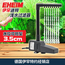 German EHEIM filter EHEIM fish tank built-in mini low water shallow water turtle tank filter