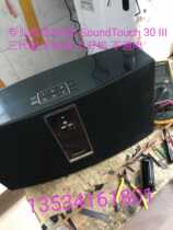 BOSE SoundTouch 30 III Third generation Bluetooth speaker professional maintenance no power on
