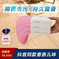 Multi-efficient floor cleaning tableboard tile cleaner wood floor brightens household fragrance dragged floor to dirt bubble pill