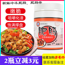 Dongheng Huadao Sausage biological enzyme tender brittle agent Dry pot Sausage pickling seasoning increase brittleness Water retention Chewing slag