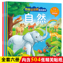 Full 6 childrens drawings Ghostbusters Hide Stickers Game Books Sticker 0-3-6-year-old dinosaur Nature Ocean Farm Urban Encyclopedia less Puzzle Game Early Childhood Encyclopedia Puzzle Fancy Stickers for parent-child early