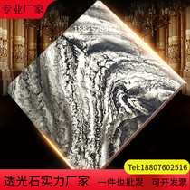 Clouds light plate light transparent stone plate ceiling aisle acrylic marble pattern