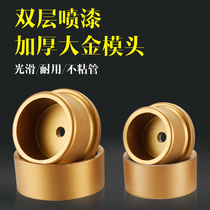 Water pipe hot melt 20-63 large gold die ppr water pipe hot head