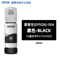 EPSON EPSON 004 original ink L1118 L1119 L3115 L3116 L3117 L3118 L3119 L3