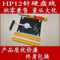 Acer ACER Hummingbird SF314-56-51D9 Notebook HDD Cable Adapter Card Cable SATA3 0 HDD Cable