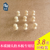 Vintage log hat pushpin Press nail Cork board nail Message board Photo wall nail Creative wooden I-word nail