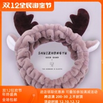 Japanese face washing hair hoop female beam hair hair cloth mask simple super fan head hoop makeup