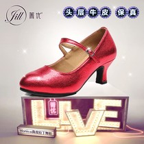 Fine Latin Dance Shoes Female Adults With Genuine Leather Dance Shoes Good Summer Square Ballroom Dancing Womens Shoes Dance