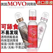 Water-soluble body lubricant for men and women with orgasm essential oil for husband and women sex vaginal fluid private sex spa