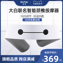 Rongtai K10 Cervical spine massager Multi-function pulse neck massager Neck kneading big white Bluetooth neck protector