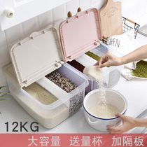 Household plastic separated rice bucket noodle bucket combination rice storage box kitchen sealed rice box thickened grain storage box