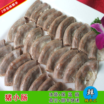 2 pieces of Shantou local pig powder intestines Pig small intestines made on the same day vacuum sweet powder non-bitter powder 400g