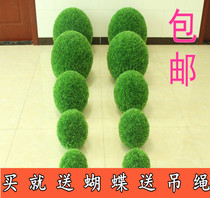 Simulation grass ball plastic flower encryption Milan lawn plant four-headed grass window hotel shopping mall hanging roof decorative flower