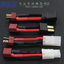 Coolpad car high quality battery adapter charging head TRX T plug adapter cable XT60 XT90