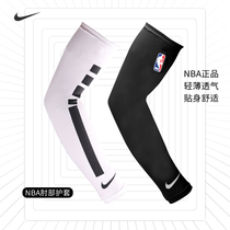 Nike sports arm NBA basketball shooter arm cover James Nike men and women sunscreen arm sleeve cover Ice sleeve