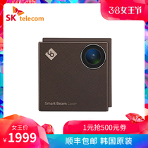 SK Micro Laser projector Third generation small portable home HD projector Laser L1 wireless wifi connection