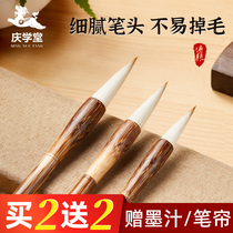 Qingyun School Brush and Wolf Milky Sheep Scholars Started to the Exercise of Small and Exercise of Calligraphy Practice of the Book of Adult Book Oukai Special Paper Book of the Oukai Specialized Painting Pen Practice Brush