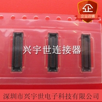 MOLEX 0 4MM 50P 50P plate to plate 51338-0574 original imported connector hot sell spot plug-in