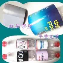 Paste sticker Sticky paper packaging labeling film design Business small bottle advertising paper custom bottle paste paste