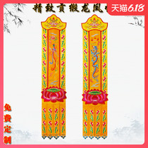 Buddhas Adornment Su Embroidered Flowers Pure Handmade Hanging of the Gods of the Gods of the Gods of the Five Dragons of the Five Dragons of the Five Dragons