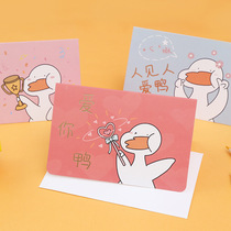 Cute little cute duck rich duck blessing gift folding card love love Duck cartoon birthday card with envelope