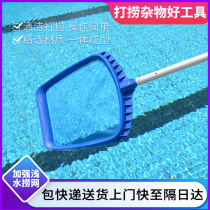 Swimming pool fishing net telescopic rod to strengthen shallow swimming pool fishing net cleaning and maintenance tools Swimming pool fishing net fish pond