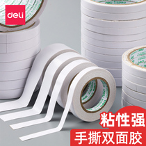 Effective double-sided children manually fixing high-visibility thin-fashioned kindergarten students with transparent non-traceable double-sided stickers to fix ultra-thin foam tape stickers on the wall