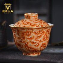 Jingdezhen ceramic hand-painted alum red gold Wanfu Yanan no care three-cai Gaiwan tea bowl Household single person