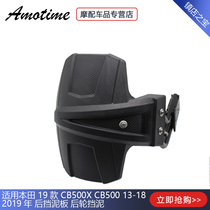 Apply Honda 19 CB500X CB500 CB500 13-18 2019 Rear fender rear wheel stopper
