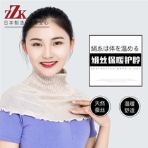 ZZK silk warm thin neck Japan imported moisture absorption heating collar cervical vertebra warm soft cold resistance