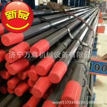 Manufacturers mine air drill pipe yb22 air drill pipe rock drill accessories self-propelled drill pipe spot supply