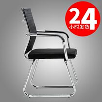 Office chair comfortable waist protection meeting stool home backrest comfortable home sedentary computer chair childrens learning chair