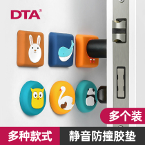 Free hole door suction silicone door bumper anti-collision pad Door stopper Door stopper Door bumper room door top buffer cartoon household
