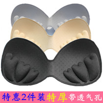 One-piece chest pad insert thickened small chest upper support gathering conjoined sponge bra Mat yoga clothing underwear pad super thick