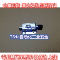 DK611 bolt sheet metal case door stainless steel spring bolt lock