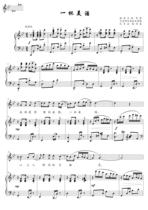 A glass of wine Ji Dongyong with accompaniment A bA G bG positive stave accompaniment high definition can be transposed