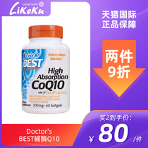 Doctors Best Kindawi DRB coenzyme q10 vegetarian heart ql0 soft capsule USA originally loaded with 60 grains