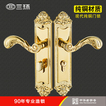 Three-ring silent European-style pure copper door lock indoor bedroom handle lock full copper solid wood room door handle 3956